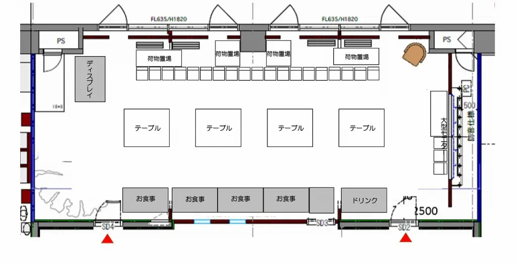 レイアウト例【パーティー：立食（～50名様）】