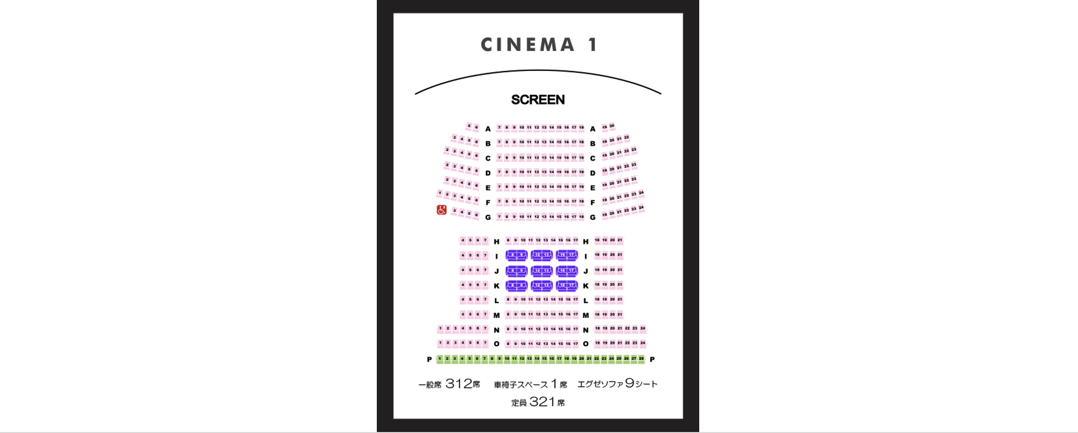 スクリーン1
