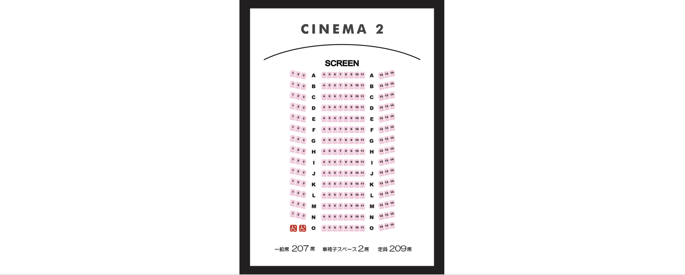 スクリーン2