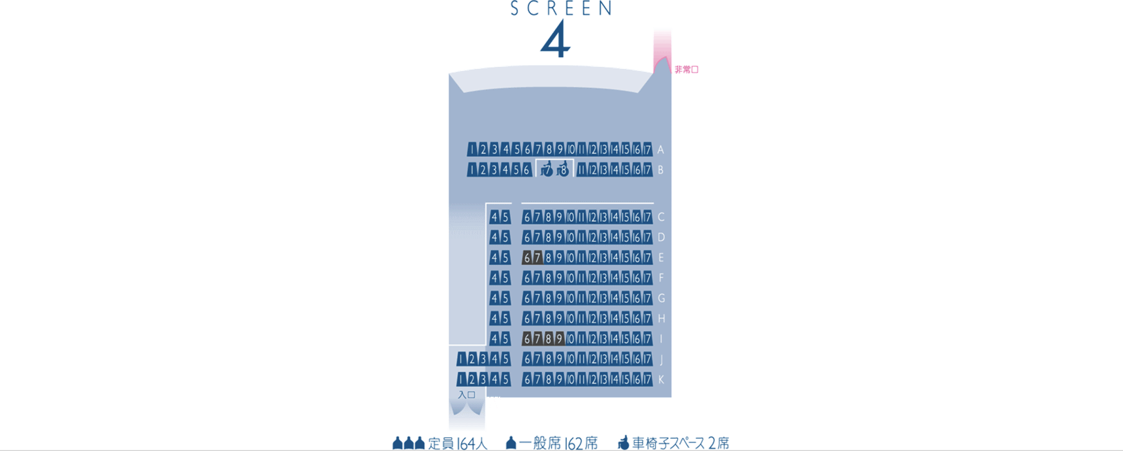 スクリーン4