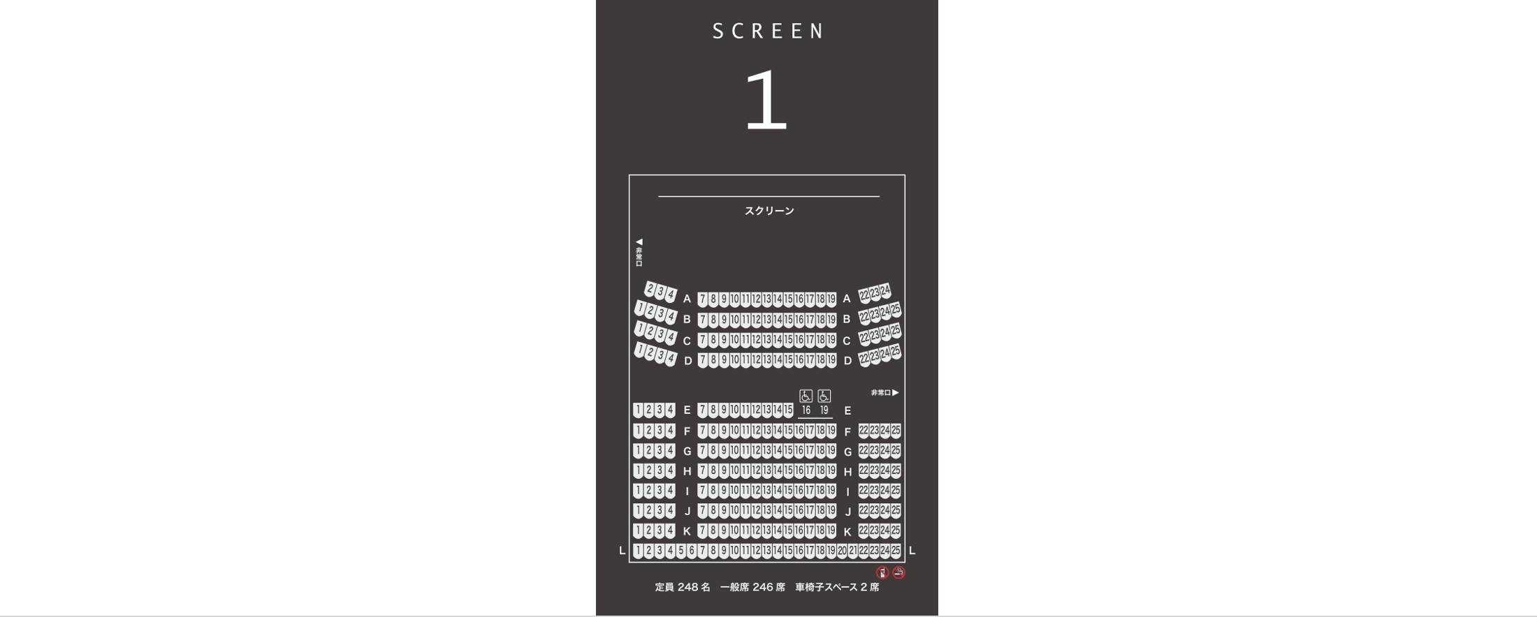 スクリーン1