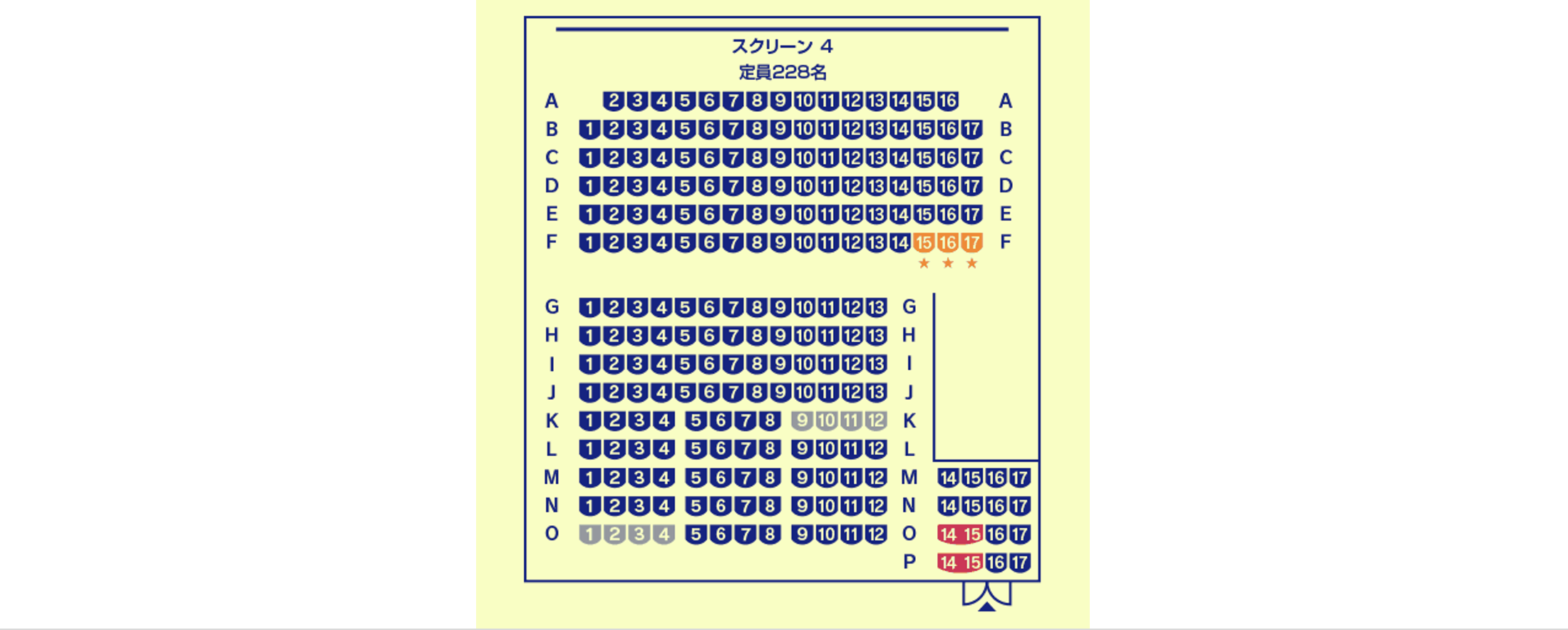 スクリーン4