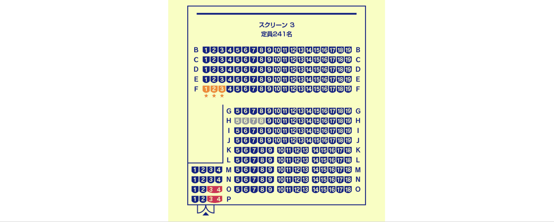 スクリーン3