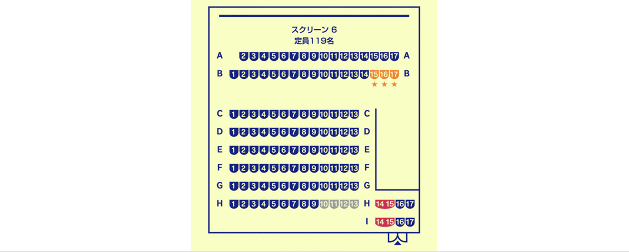 スクリーン6