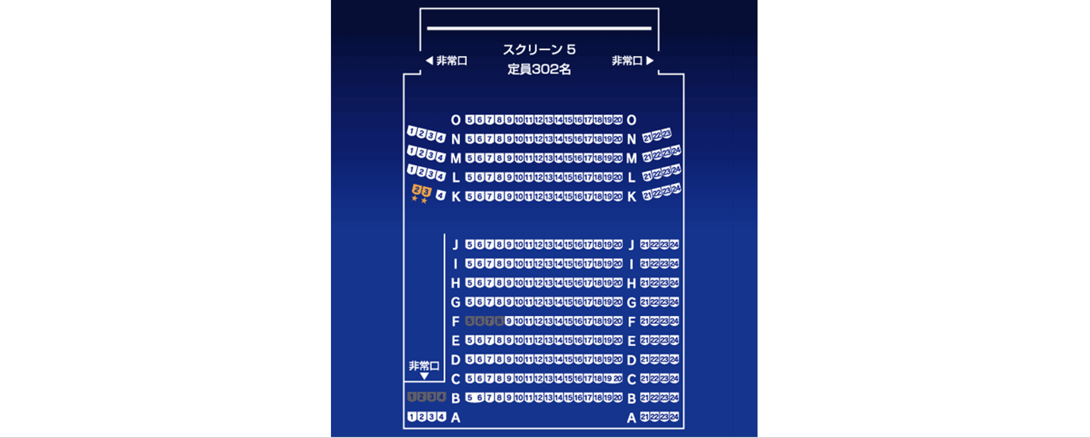 スクリーン5