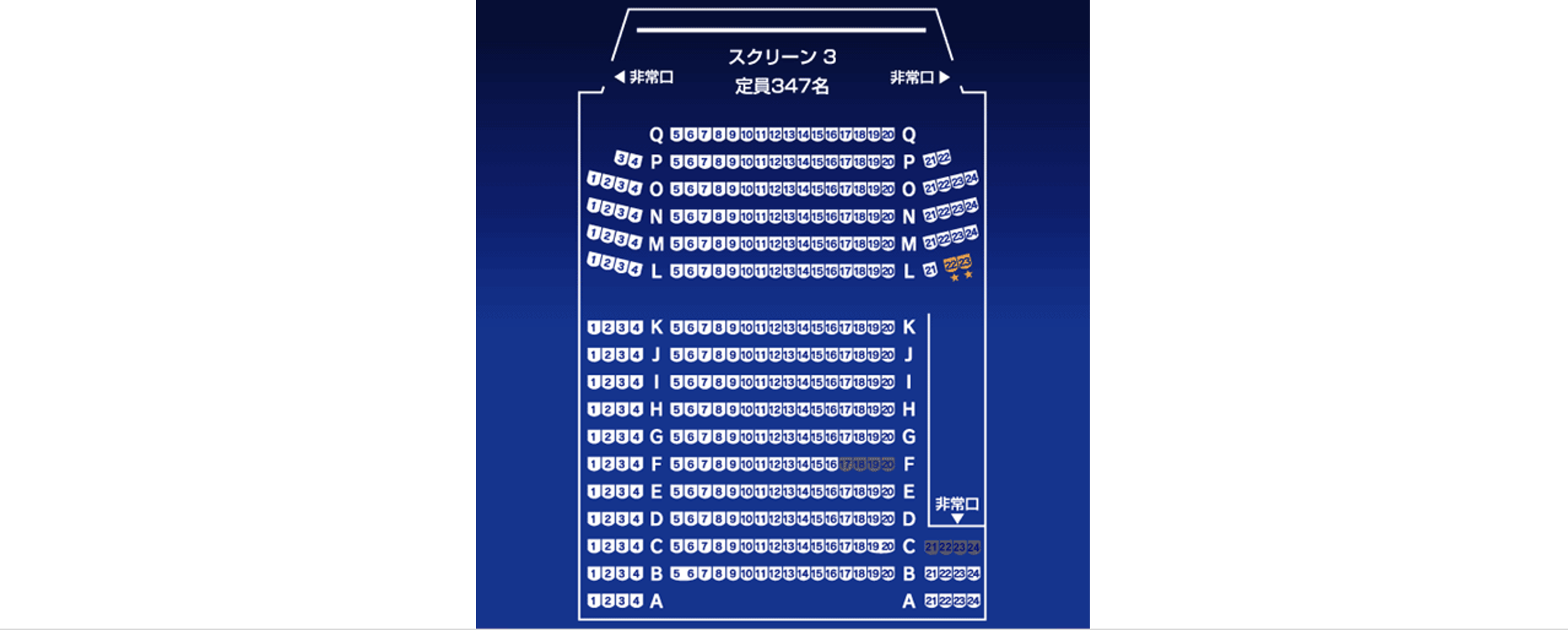 スクリーン3