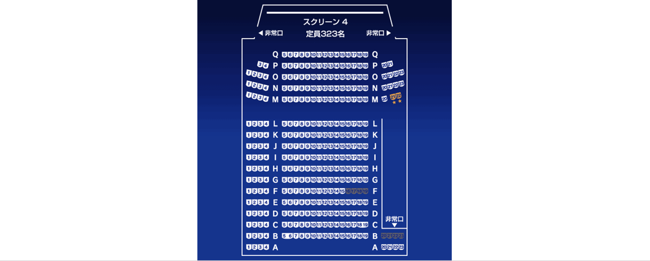 スクリーン4