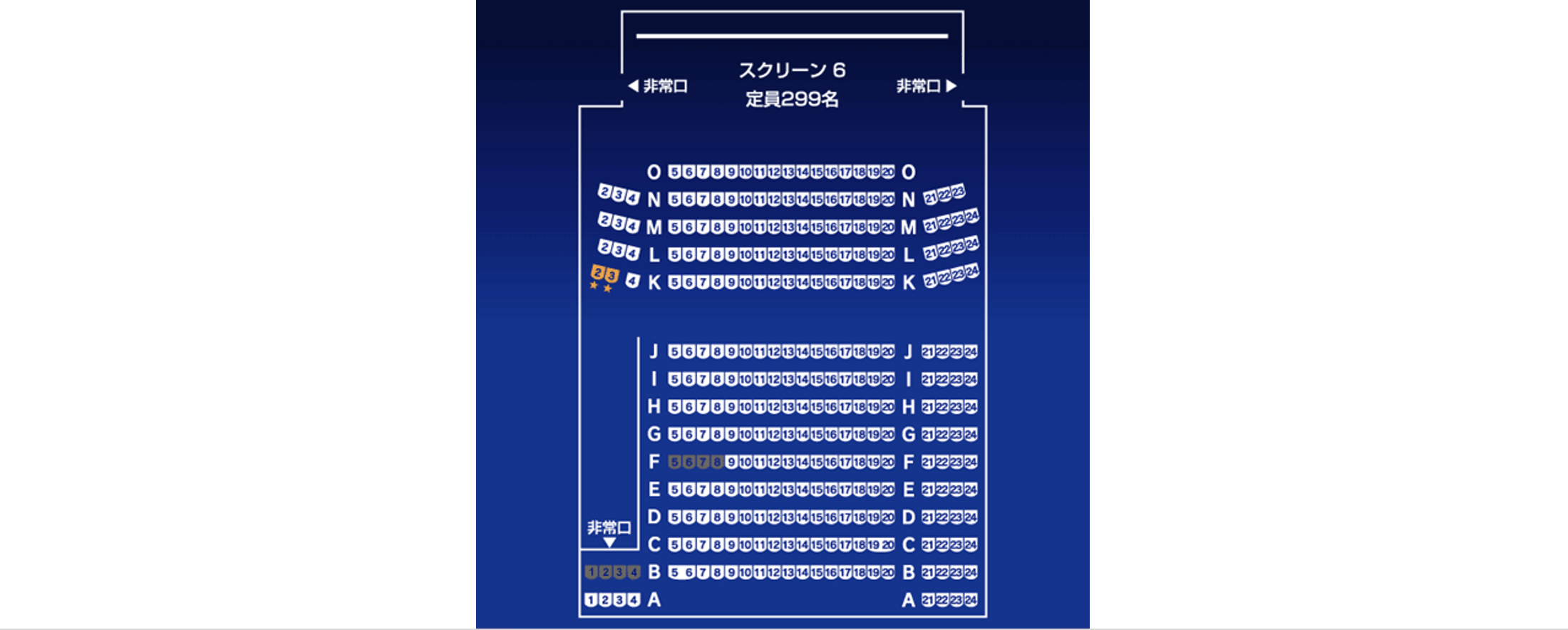 スクリーン6