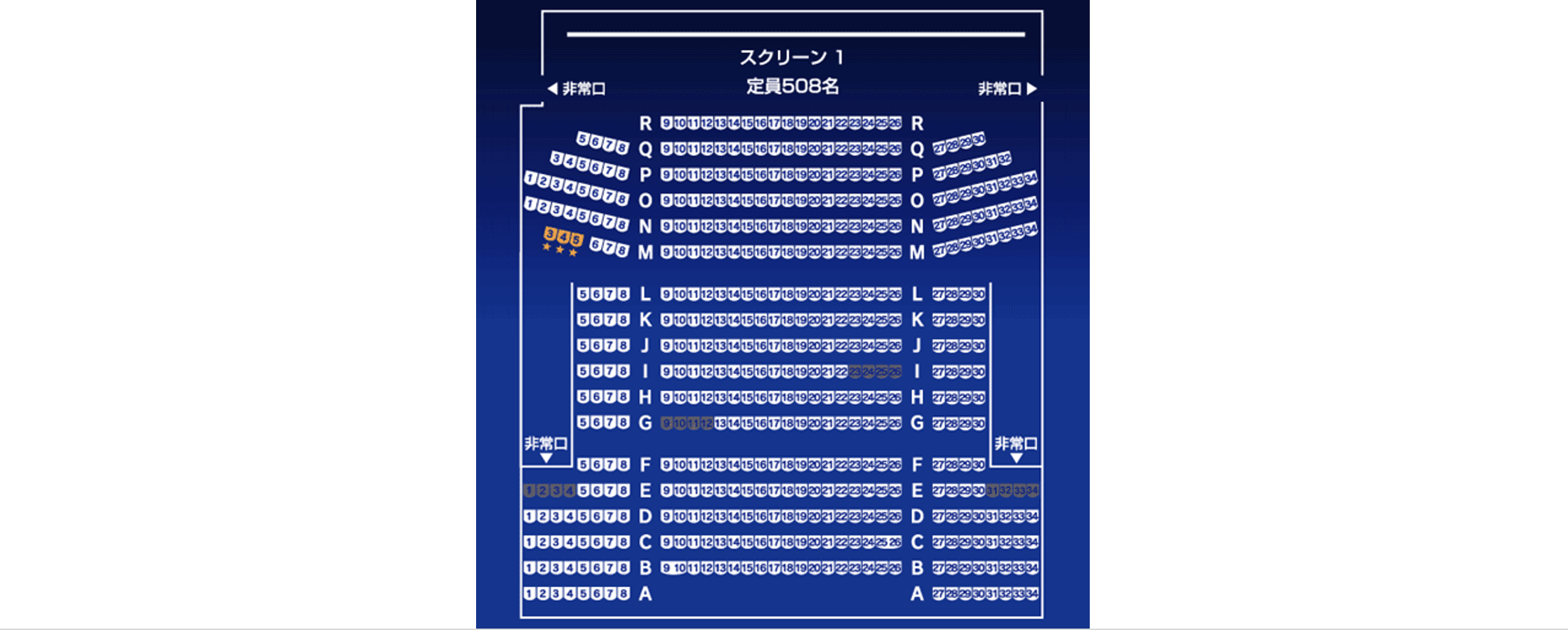 スクリーン1