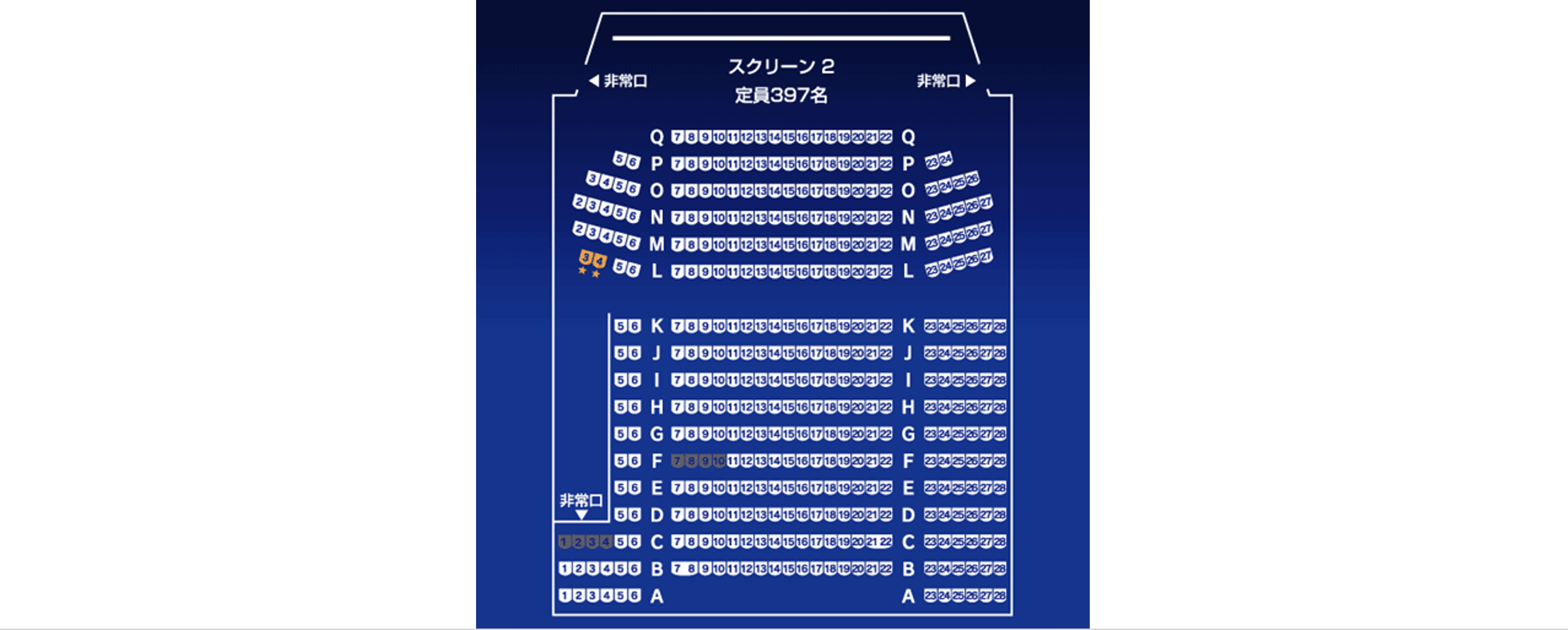 スクリーン2