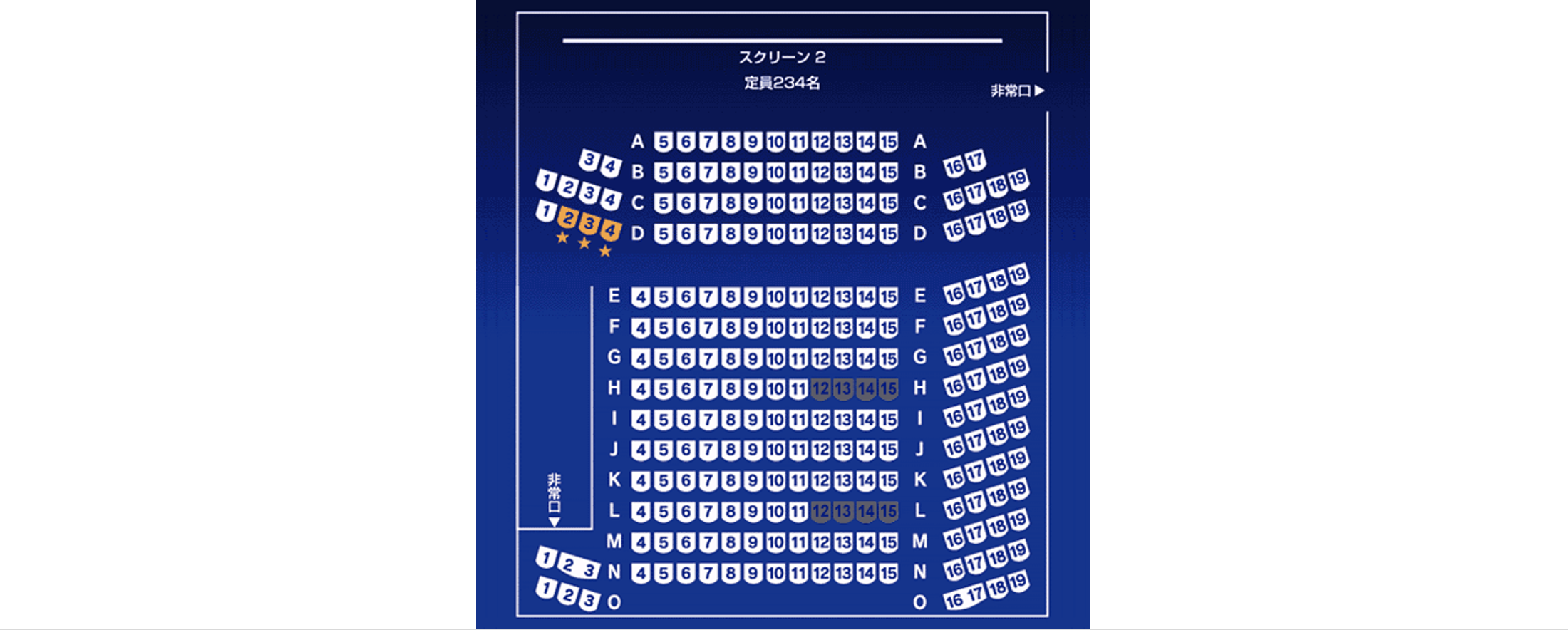 スクリーン2