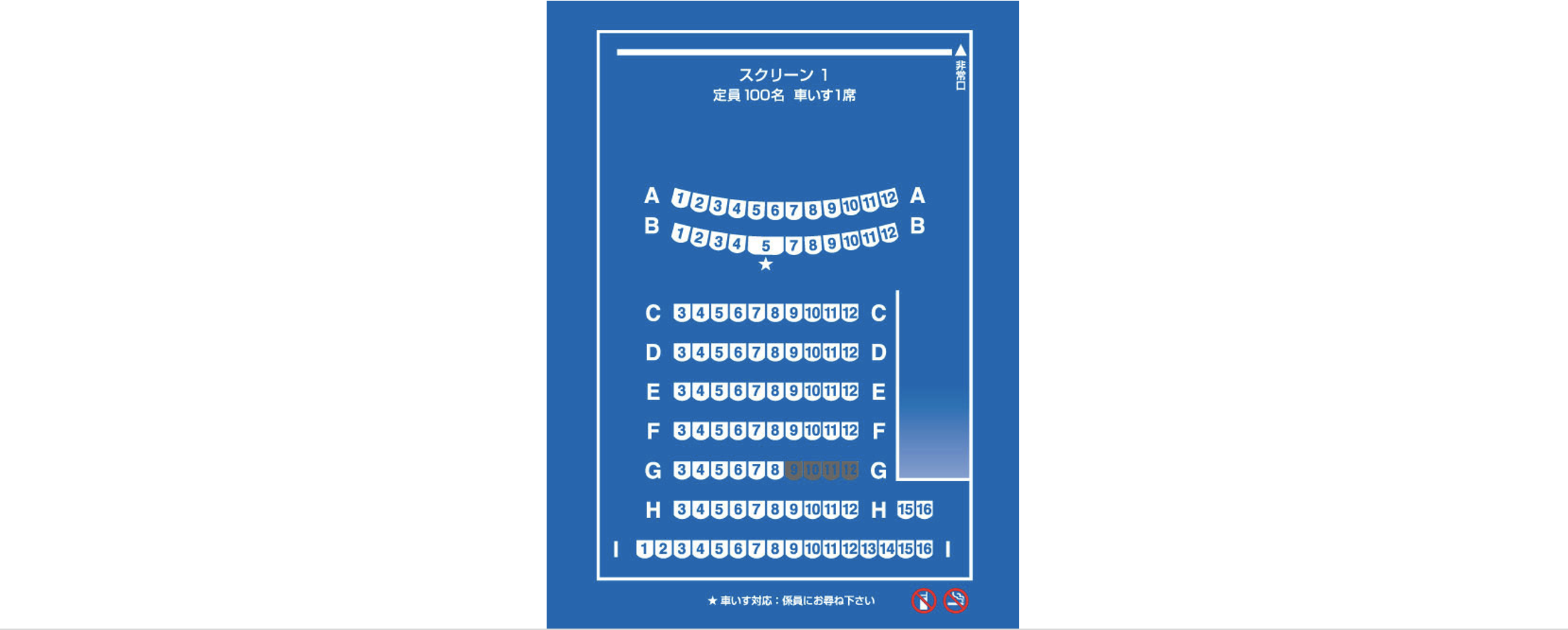スクリーン1