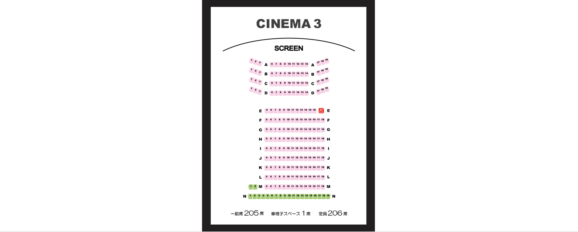 スクリーン3
