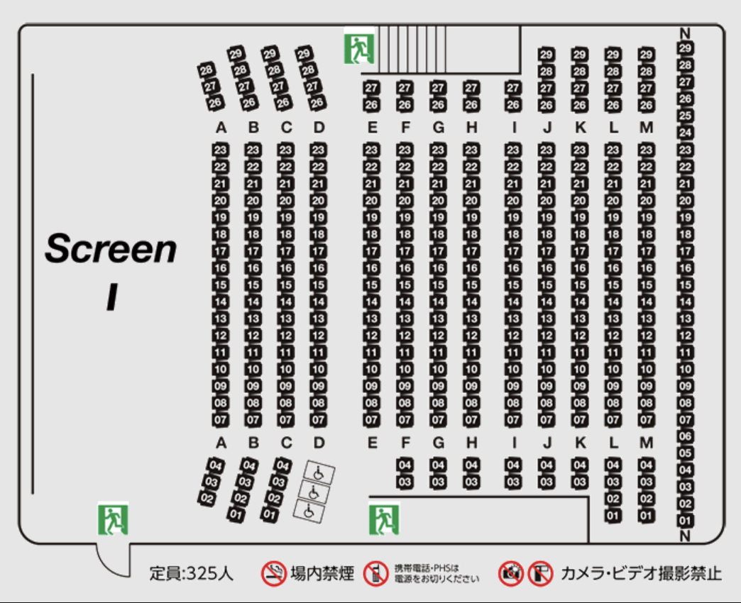 スクリーン1