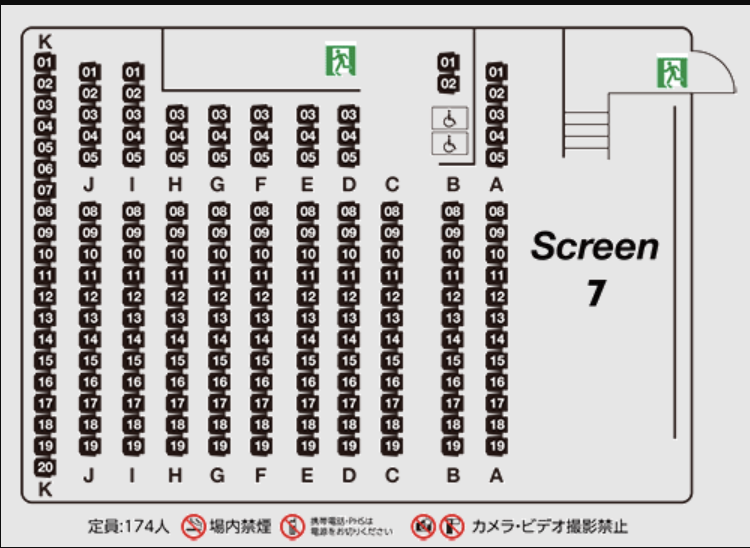 スクリーン7
