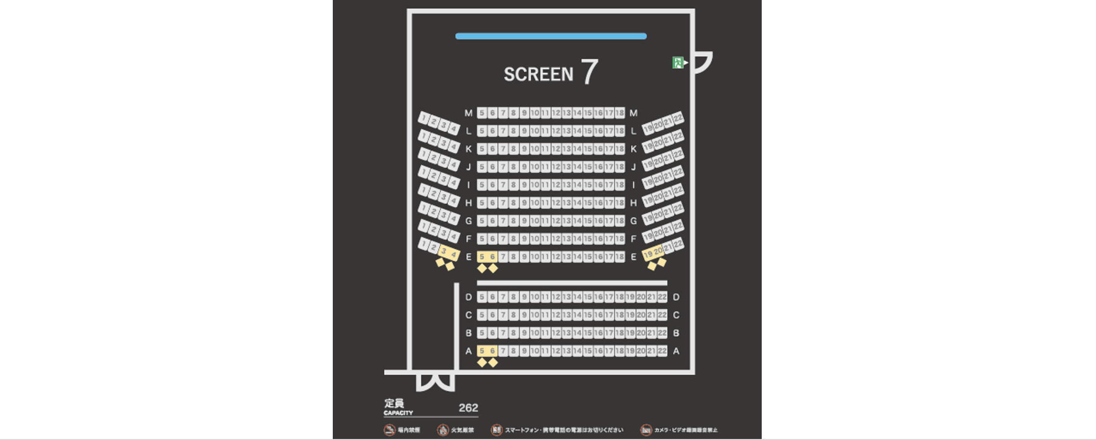 スクリーン7