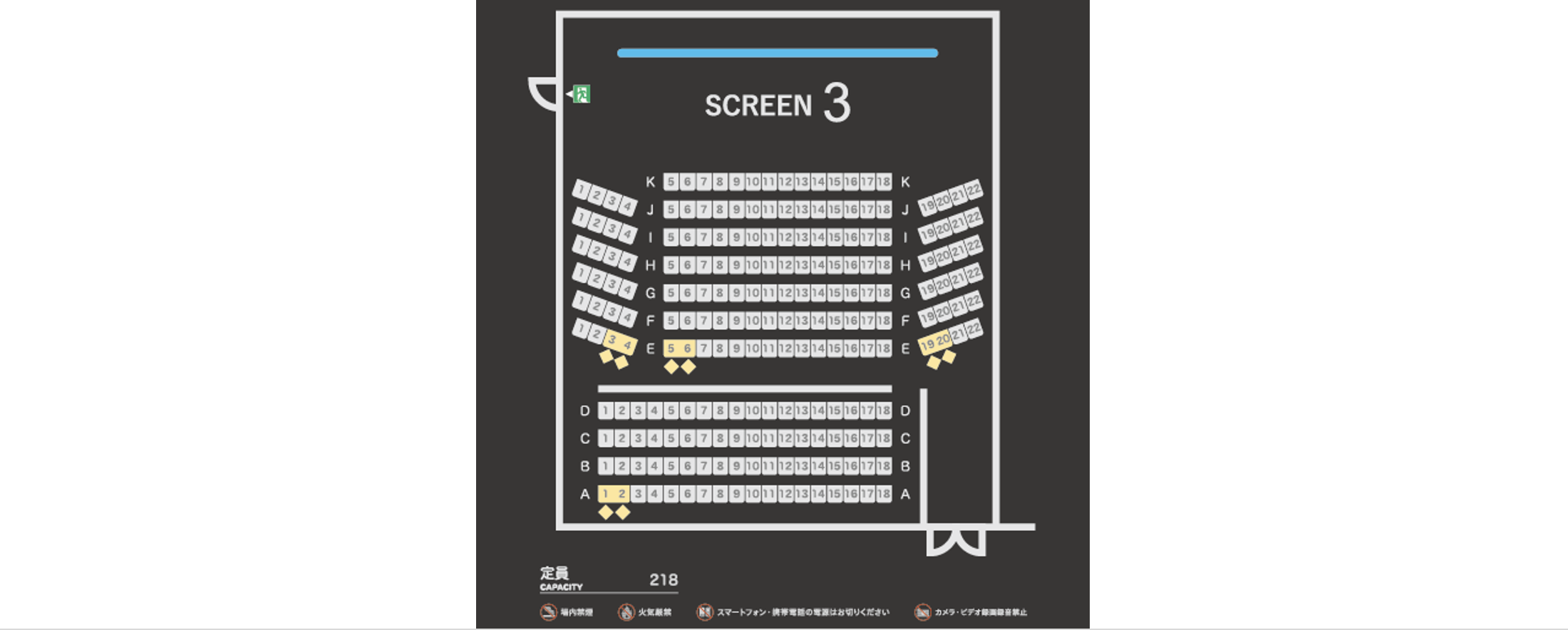 スクリーン3