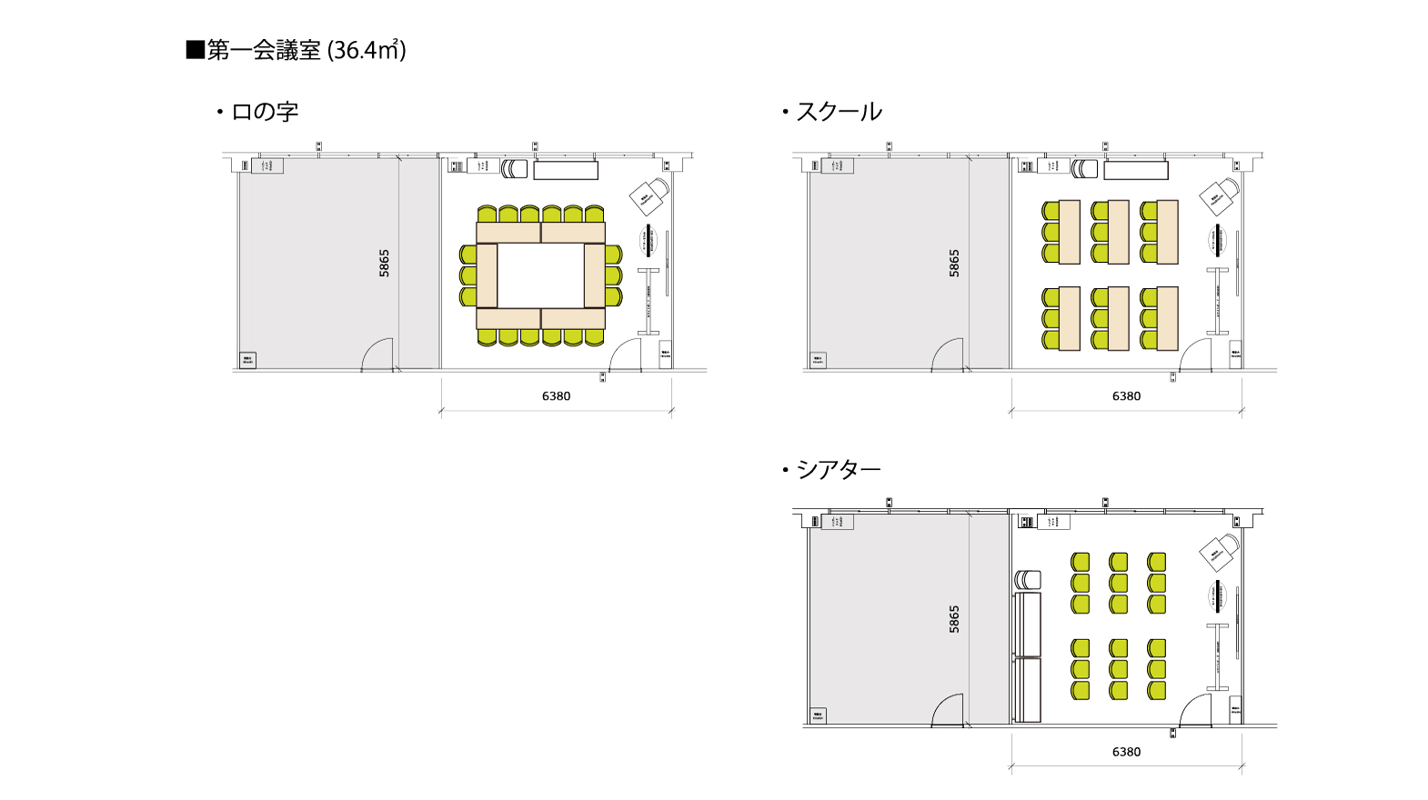 【レイアウト例】最大18名着席できます。予約時に希望レイアウトをお伝えいただければ、事前にセッティングいたします。