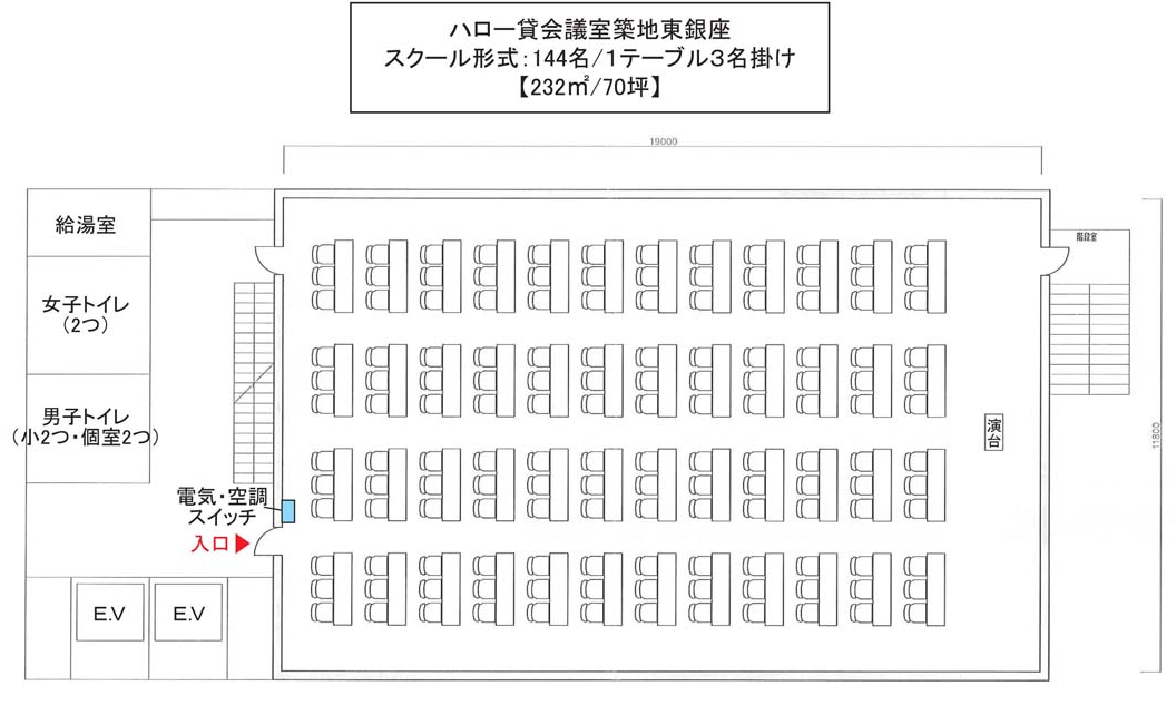 スクール型