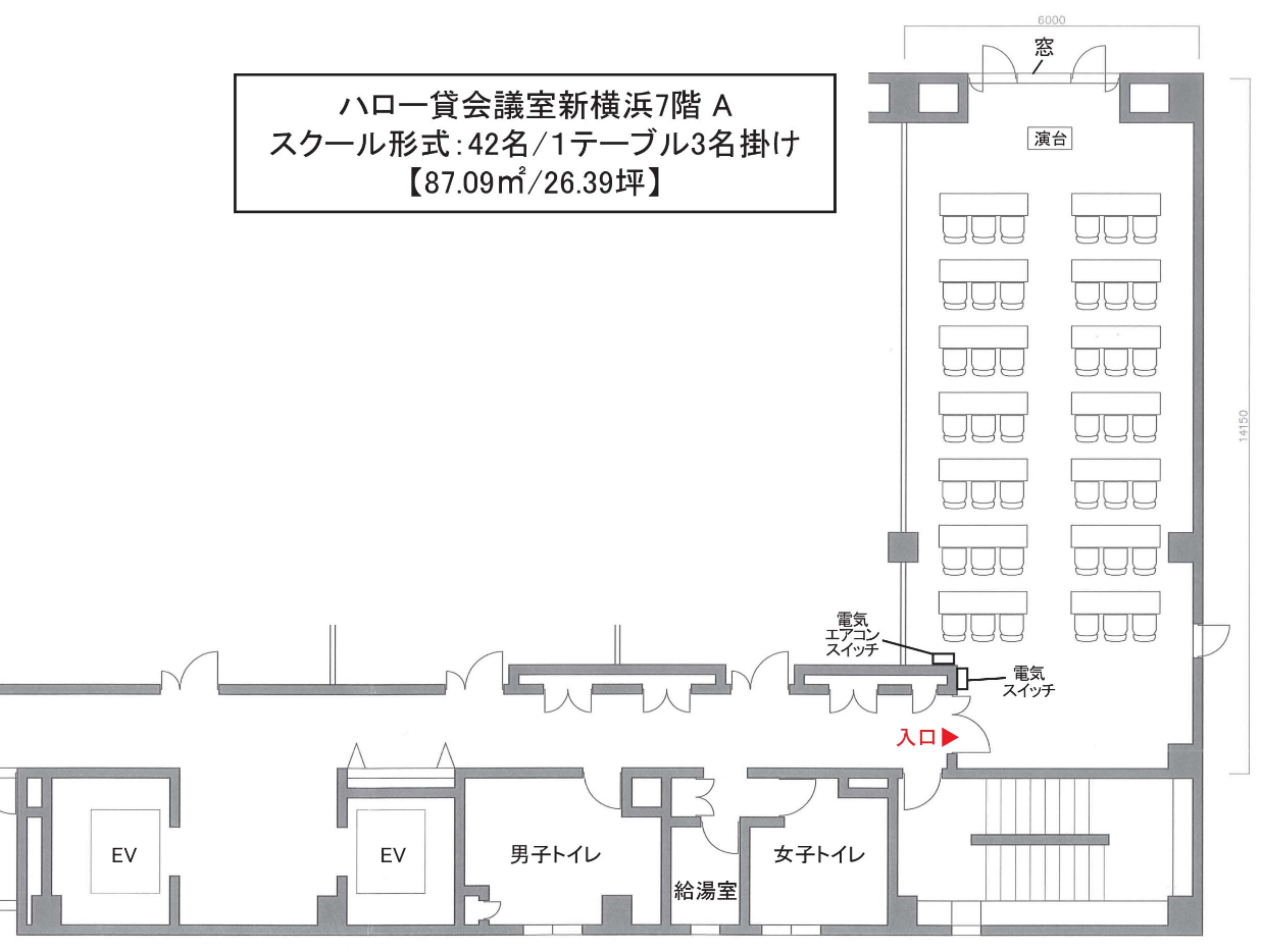 スクール型
