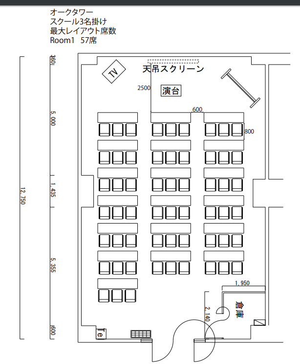 スクール型