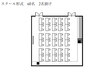 スクール型