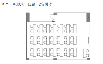 スクール型