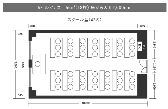 スクール型