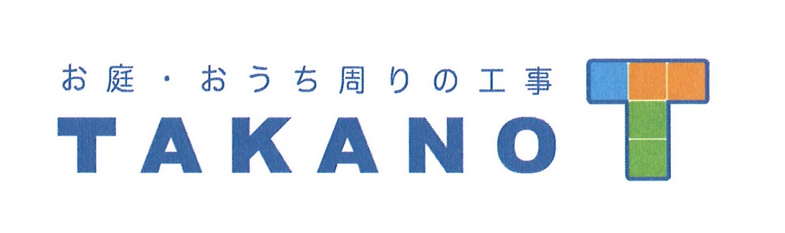 株式会社　高野