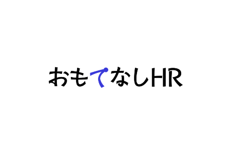 宿泊業界専門の就職・転職支援サービス「おもてなしHR」をリリース