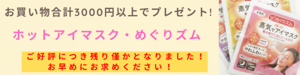 めぐりずむ