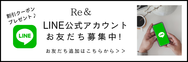 友だち追加