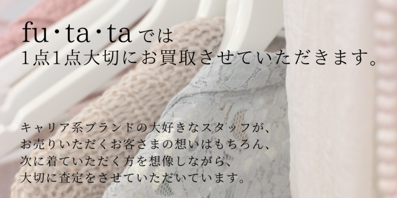 ショップ紹介