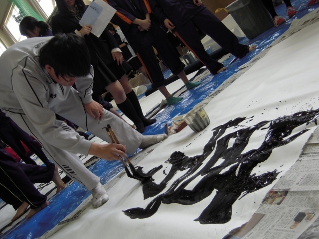 書道部