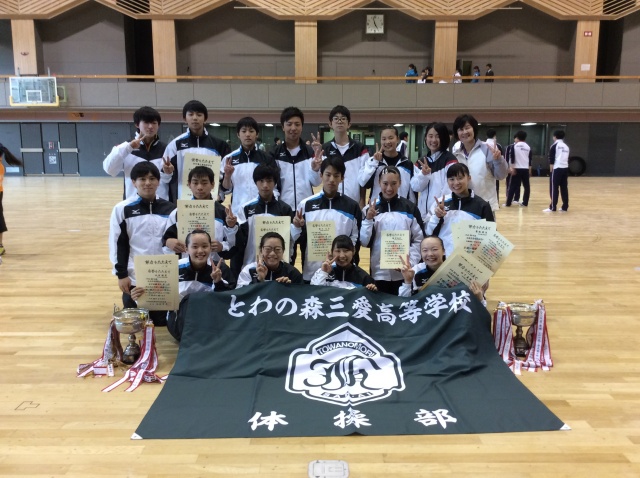 体操競技部
