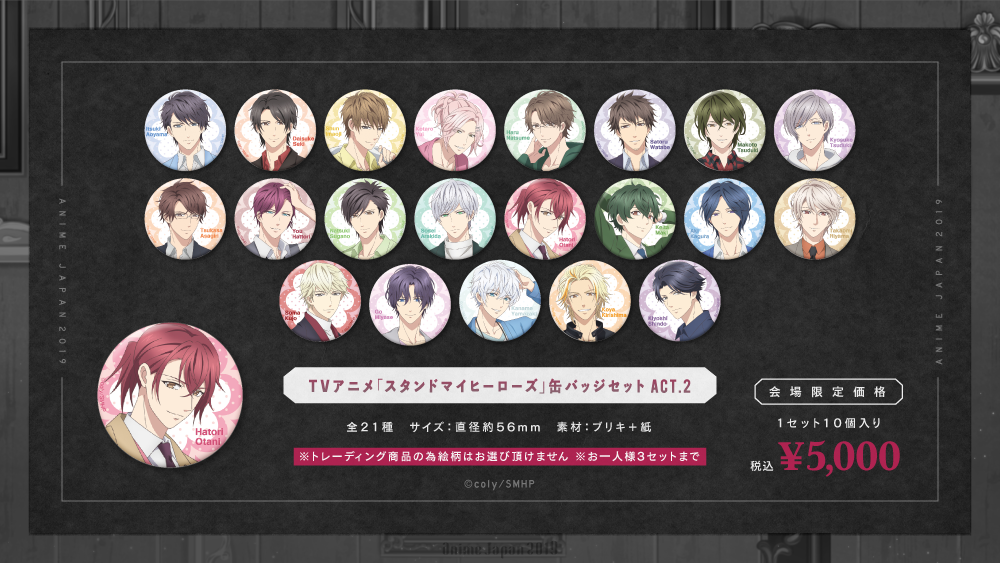 ぜいたくアニメ ジャパン グッズ 通販 全イラスト集