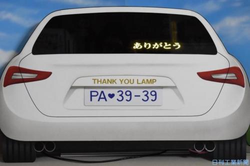 Prevent misunderstandings and accidents by LED lamp (Japanese version)