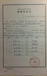 20140410225340