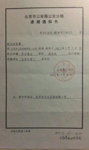 20140410225427