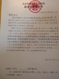 20140410225511