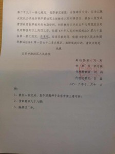 20140410225534