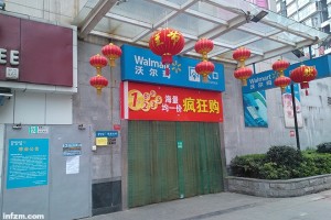 南方周末2