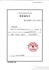 南早8