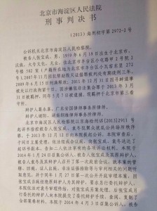 张宝成1