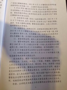 张宝成2