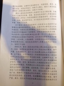 张宝成3