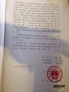 张宝成4