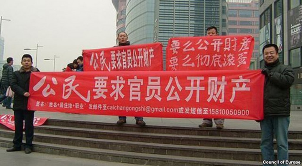 新公民2