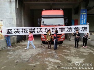 沃尔玛1