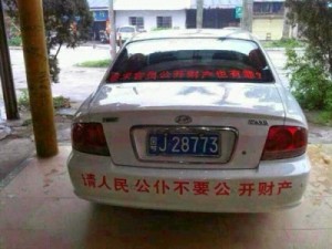 王全平律师1